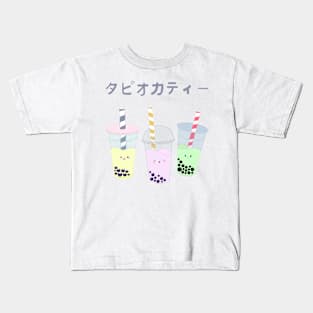 Boba tea Kids T-Shirt